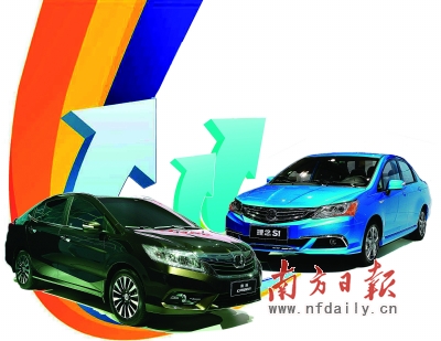 广东车企强势反攻