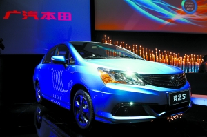 广本押宝中级车