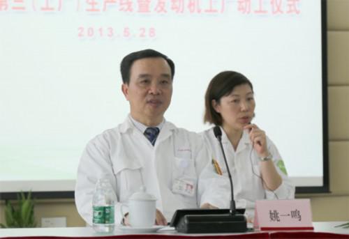 博弈仍持续 广本发动机工厂被