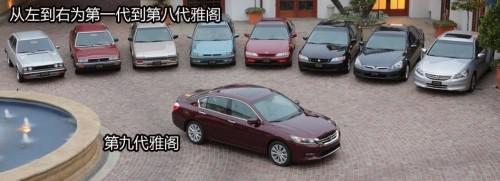 日系反攻 新雅阁等近期上市日系车型盘点