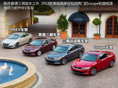 日系反攻 新雅阁等近期上市日系车型盘点
