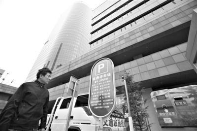 2015年择机阶梯油价 拥堵费方案尚在研究
