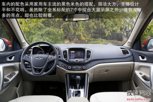 奇瑞瑞虎5于11月28日上市售9.39-15.09万