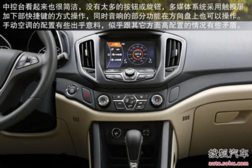 奇瑞瑞虎5于11月28日上市售9.39-15.09万