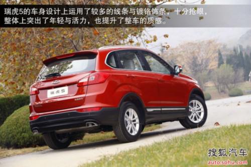 奇瑞瑞虎5于11月28日上市售9.39-15.09万