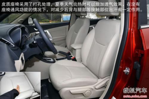 奇瑞瑞虎5于11月28日上市售9.39-15.09万