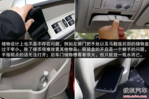 奇瑞瑞虎5于11月28日上市售9.39-15.09万