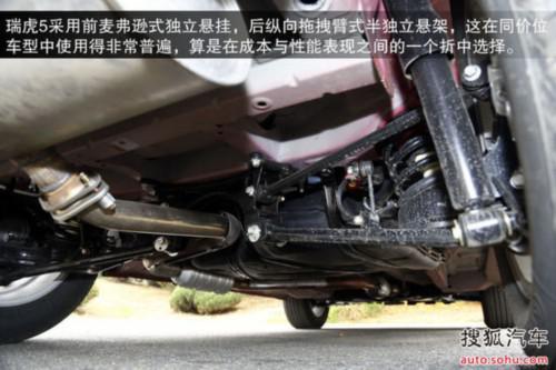 奇瑞瑞虎5于11月28日上市售9.39-15.09万