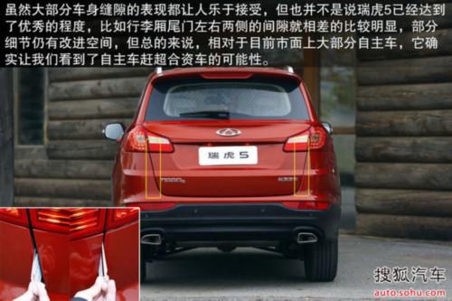 奇瑞瑞虎5于11月28日上市售9.39-15.09万