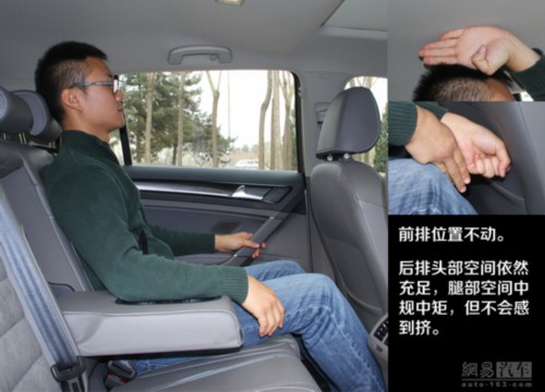 更加本分 网易试驾一汽-大众全新高尔夫