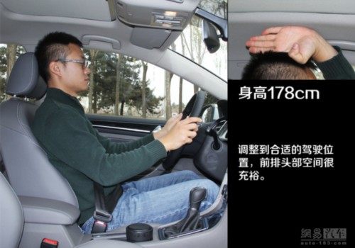更加本分 网易试驾一汽-大众全新高尔夫