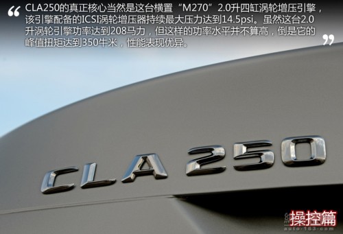 国产GLA领衔 奔驰汽车2014年度新车前瞻