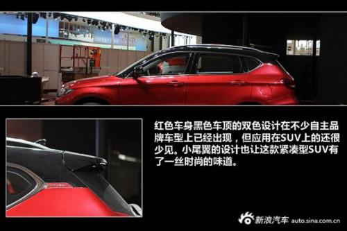 图解长城哈弗H2