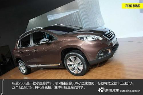 新浪汽车试车图解标致2008