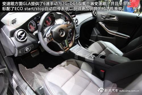 新浪汽车静态图解奔驰GLA