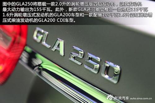 新浪汽车静态图解奔驰GLA