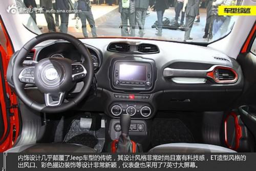 新浪汽车图解Jeep自由侠