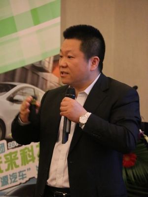 上汽集团新能源汽车事业部总经理干频