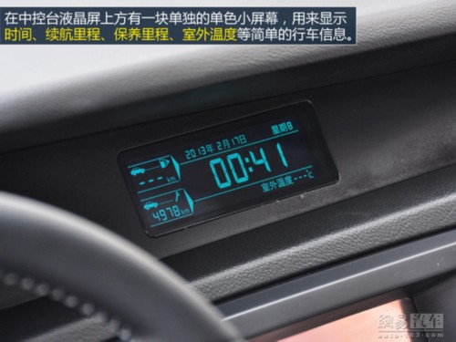 预售8万起 北汽绅宝D50将于4月20日上市
