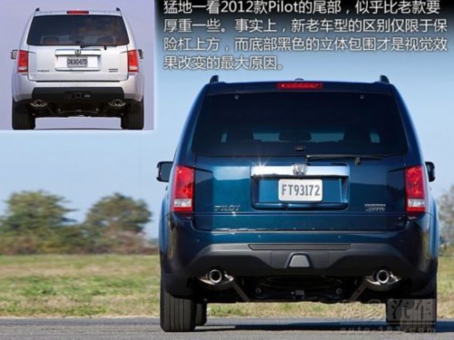 2012款本田Pilot官图解析