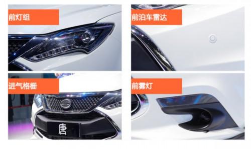 比亚迪发布首款插电式SUV 百公里油耗2L
