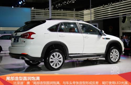 比亚迪发布首款插电式SUV 百公里油耗2L