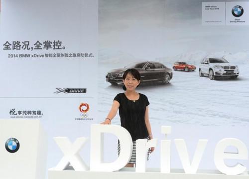 王洪：宝马年内将推出更多xDrive车型