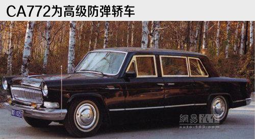 几经波折的民族情结 一汽红旗发展历程