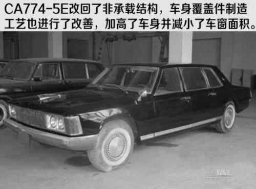 几经波折的民族情结 一汽红旗发展历程