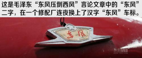 几经波折的民族情结 一汽红旗发展历程