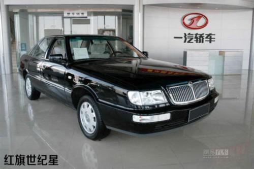 几经波折的民族情结 一汽红旗发展历程