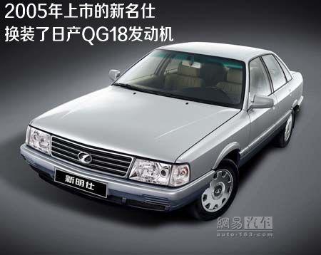 几经波折的民族情结 一汽红旗发展历程