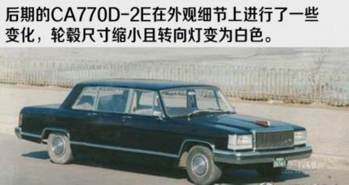 几经波折的民族情结 一汽红旗发展历程