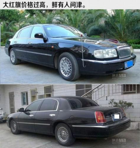 几经波折的民族情结 一汽红旗发展历程