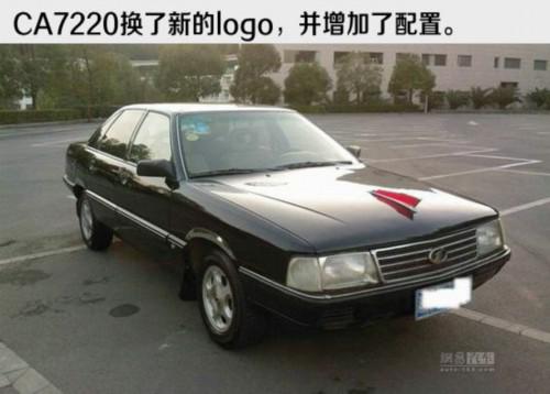 几经波折的民族情结 一汽红旗发展历程