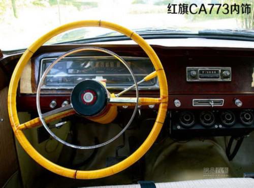 几经波折的民族情结 一汽红旗发展历程