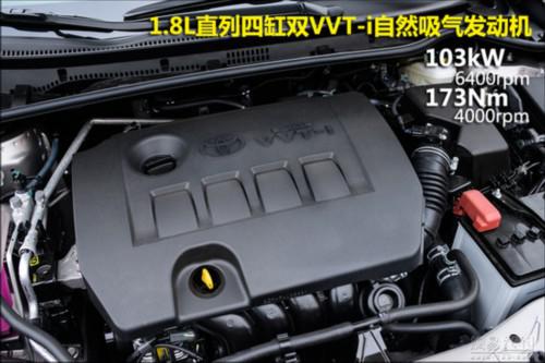 网易试驾新一代卡罗拉