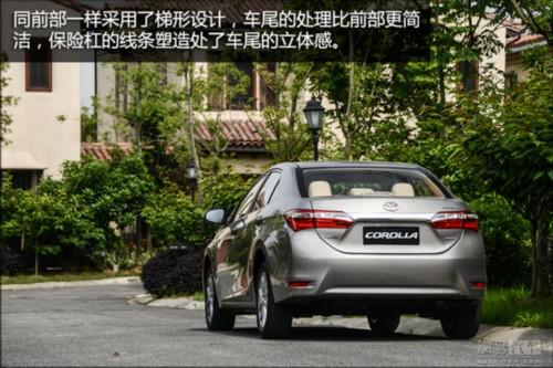 网易试驾新一代卡罗拉