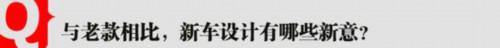 售10.78-15.98万 丰田新一代卡罗拉上市