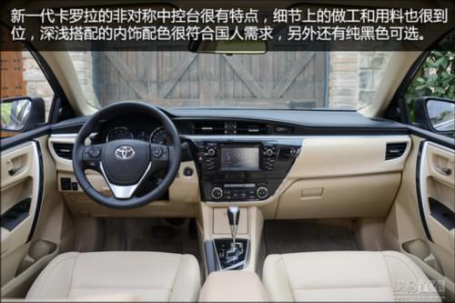网易试驾新一代卡罗拉