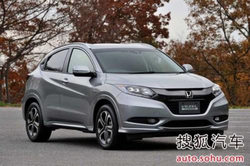 本田Vezel在日本上市
