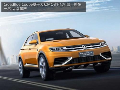 为新车投产准备 一汽-大众将建第五工厂