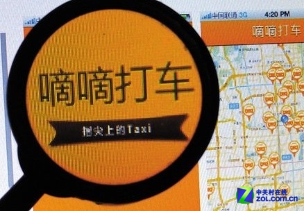 对于叫停加价软件的具体执行时间，包括《新民晚报》在内的多家媒体报道称上述《通知》中明确，第三方运营商需在9月19日前完成软件的重新设置，取消加价功能。