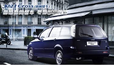 家用MPV市场起波澜  东方之子Cross快速上位