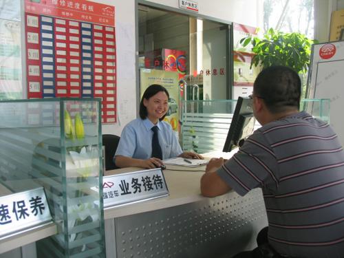 奇瑞服务‘更满意’出新招 样板站“双百计划”不同体验