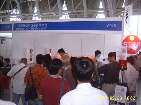 首届车灯展览会在江苏南京顺利闭幕