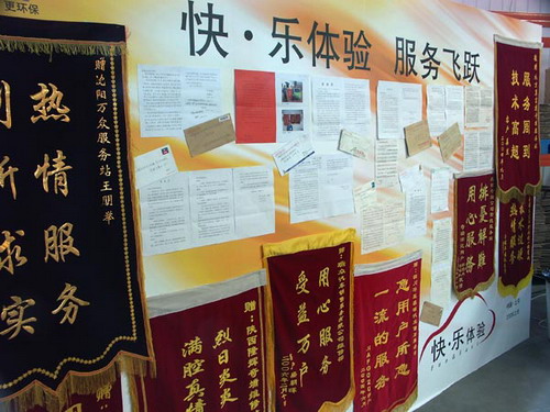 奇瑞服务给予产品更多的价值回归