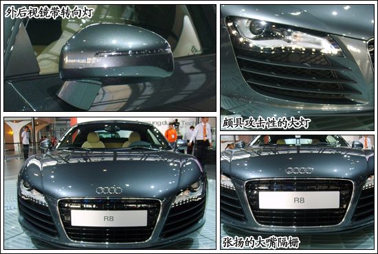 奥迪R8获《汽车杂志》年度车型大奖