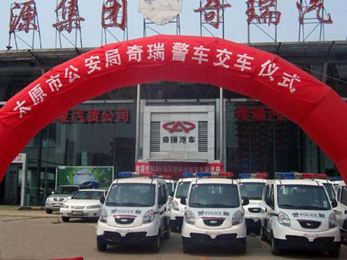瑞麒2中标太原警用业务车采购项目  成为警用车新宠（图）