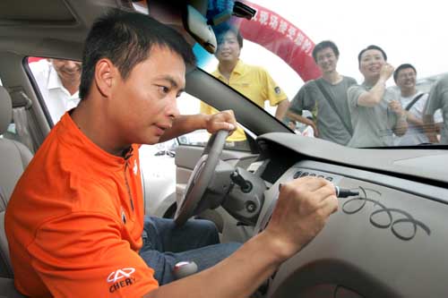 奇瑞A5热销不断奇瑞百万辆下线(图)